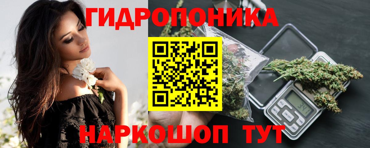Марихуана Amnesia Лабинск