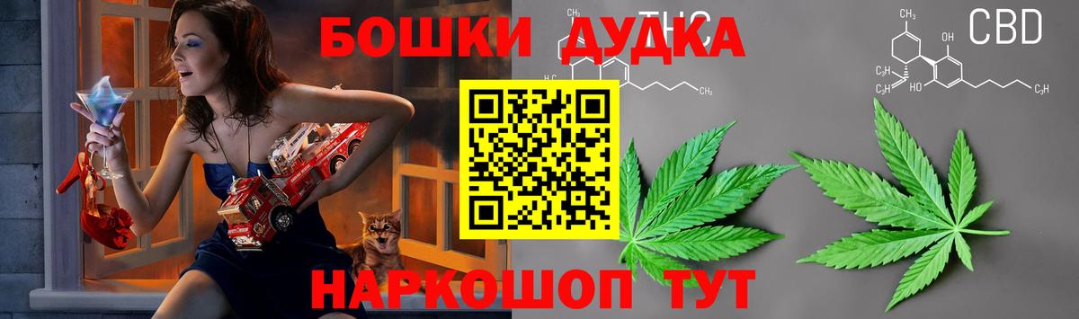 Конопля индика  Вход с VPN  Лабинск  Каннабис VHQ 